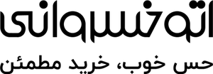 اتوخسروانی