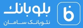 بلوبانک
