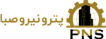 هاست ایمیل پترو نیرو صبا